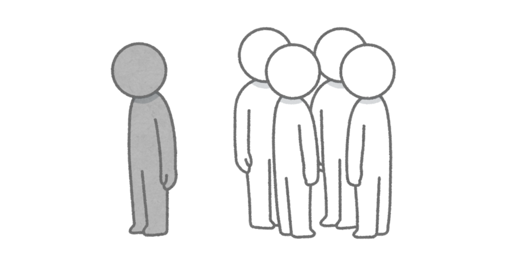 ブラック企業で完全に孤立する